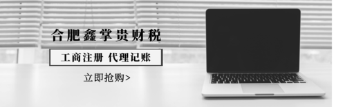 西二环公司注销需要几天？贴心财税咨询服务指南