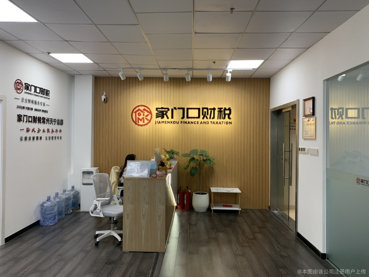 家门口的财税咨询 让专业服务触手可及